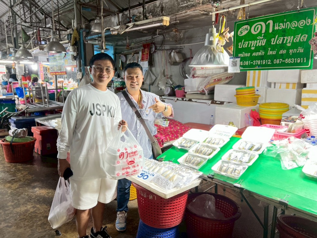 ดา ลักกี้ แมคเคอเรล